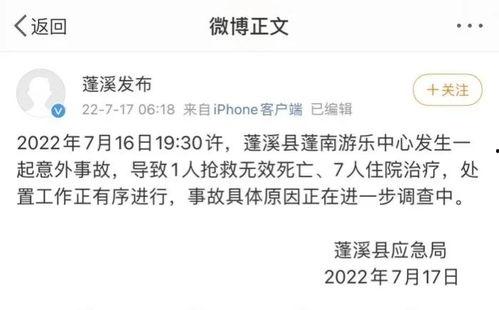 泳池事件爆料最新消息,真相大白，疑云散去！